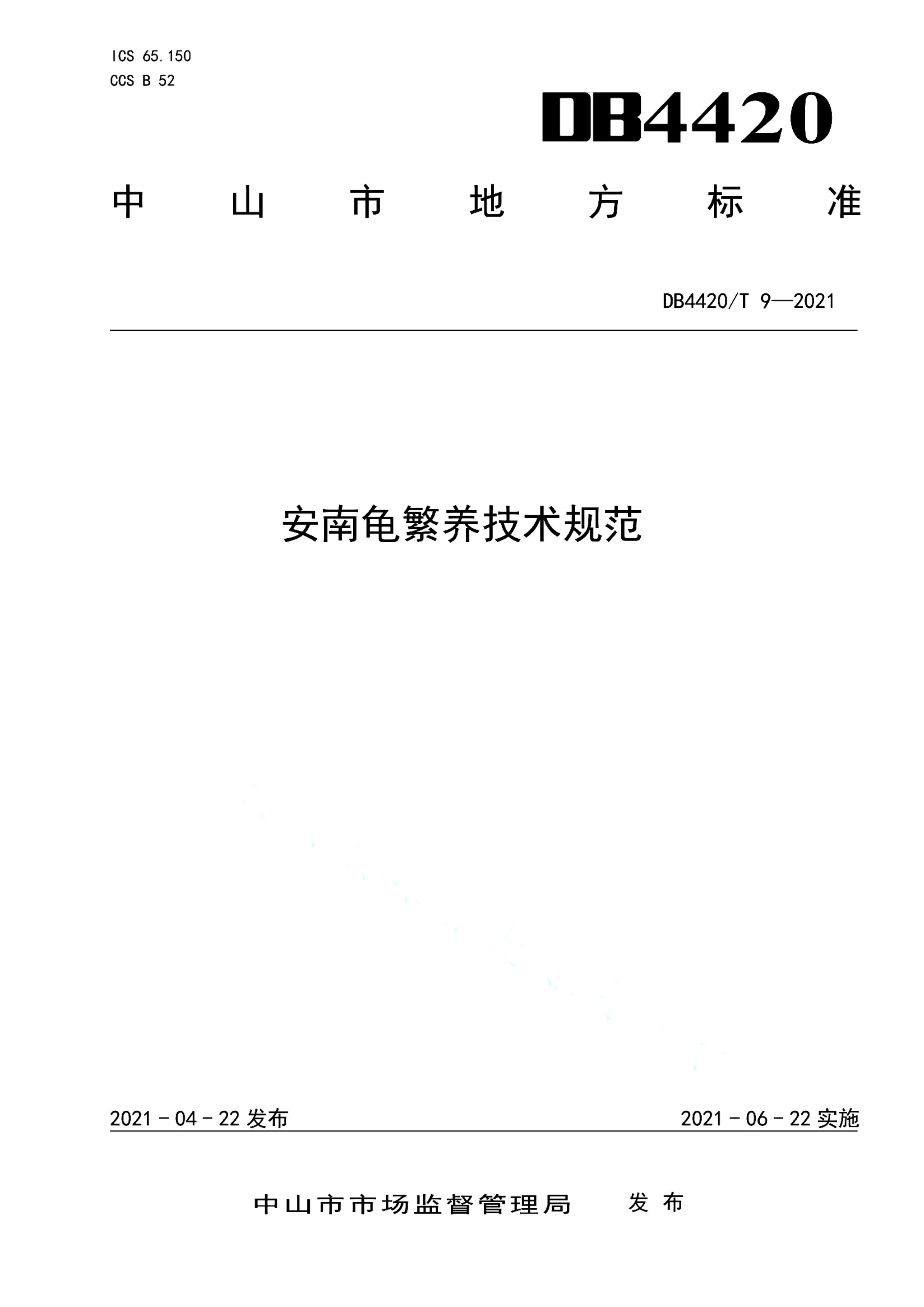 资源详情图